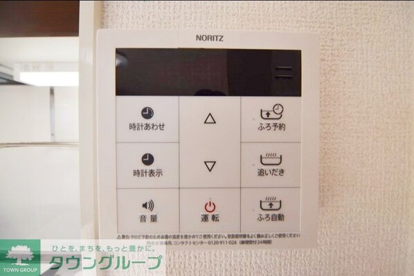 ルミエールユーユーの物件内観写真